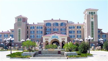 Ariva Qingdao Hot Spring Resort